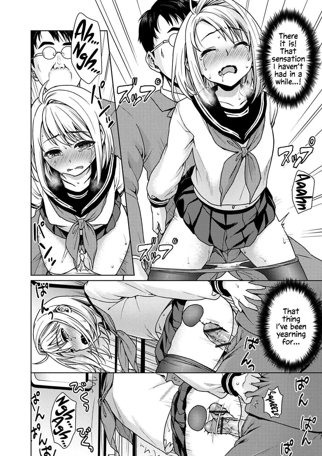 Hentai Manga Comic-The Taciturn Girl is a Victim of Molestation-v22m-Read-228